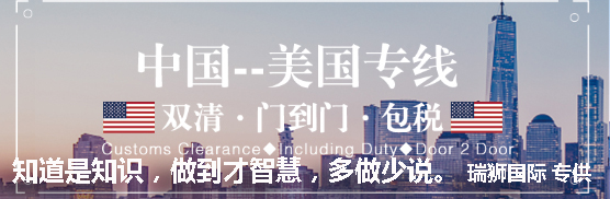 無(wú)船承運(yùn)人NVOCC資質(zhì)查詢(xún) 辦理流程