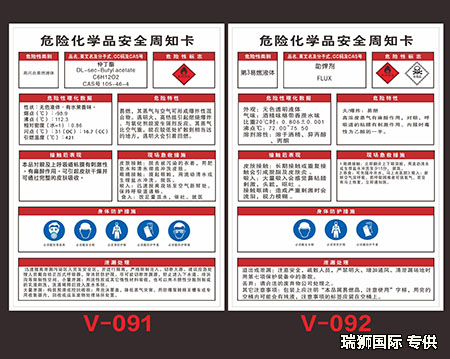 危險品報關 海事申報業務 危險品出口報關 危險品海事申報 危險品報關產品范圍有哪些？