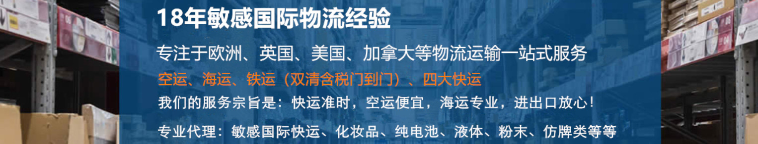危險品海運(yùn)海事申報流程 危險品海事申報 海事申報注意事項