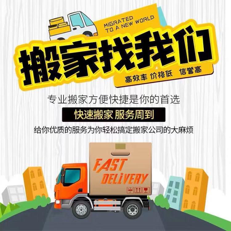 海運搬家費用怎么計算？