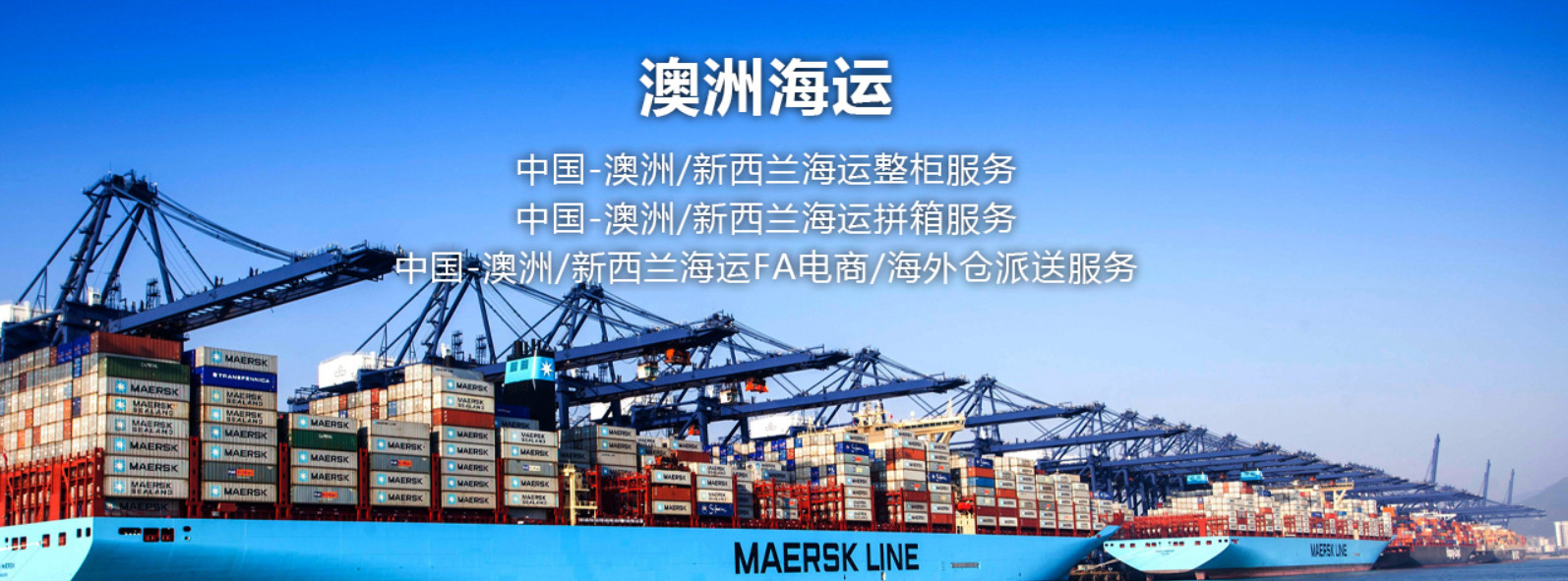 貨運代理的基本術(shù)語有EXW，F(xiàn)CA，F(xiàn)AS，F(xiàn)OB，CFR，CIF，CPT，CIP，DAF，DES，DEQ，DDU，DDP。