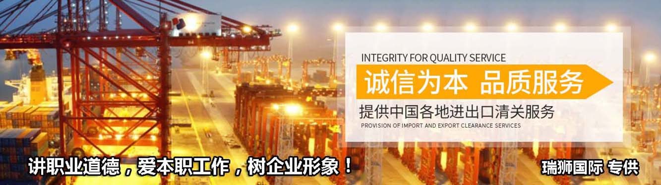 泰國(guó)國(guó)際貨運(yùn)代理 泰國(guó)國(guó)際物流 泰國(guó)貨運(yùn)公司 泰國(guó)物流公司