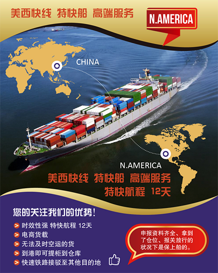 瑞獅國際提供：亞馬遜自發(fā)貨運費計算 清遠亞馬遜貨運地址 南通亞馬遜貨運 亞馬遜貨運代理上海 國際貨運代理亞馬遜運營 鄭州亞馬遜貨運代理 亞馬遜中美貨運飛機 深圳亞馬遜頭程貨運 亞馬遜包退貨運費怎么算 亞馬遜賣家不退貨運費怎么算 貨運亞馬遜怎么開發(fā)客戶端 亞馬遜產品自發(fā)貨運費怎么設置 日本亞馬遜自發(fā)貨運費設置 亞馬遜日本站自發(fā)貨運費 亞馬遜自發(fā)貨運費算傭金嗎 義烏亞馬遜貨運代理 自發(fā)貨運費模板亞馬遜 亞馬遜數字化貨運平臺 在國外用亞馬遜怎么看貨運 澳大利亞亞馬遜自發(fā)貨運費等服務。  瑞獅國際是國際貨運代理公司、國際物流，跨境進出口電子商務有限公司公司等商務部批準的綜合性進出口服務商之一。貨運代理分為：國際貨運代理公司 國內貨運代理公司或者航空貨運代理、國內貨運和國際物流等。物流分為國內物流和國際物流，瑞獅國際主打國際物流，但憑借優(yōu)秀的自有公司和代理網絡，在國內物流或者國內貨運方面，也有涉及，國為國內外進出口企事業(yè)單位提供完整綜合的優(yōu)秀服務。 