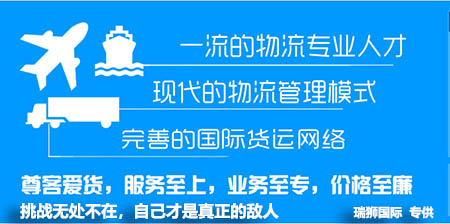 東南亞空運(yùn)/美國(guó)空運(yùn)雙清包稅，派送上門(mén)