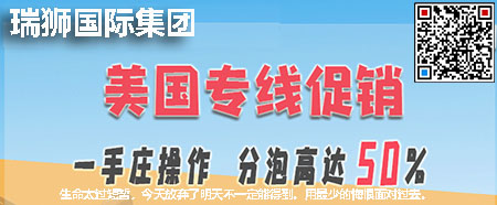瑞獅國際竟爭優勢是：特種箱,危險品,平板柜,開頂柜,框架柜,國際空運,國際海運,集裝箱,國際貨運代理公司,物流公司,東莞拼箱,東莞空運,東莞海運,內河運輸,貨代公司,貨運代理,雙清包稅,FBA頭程,亞馬遜頭程,門到門等綜合性物流公司。