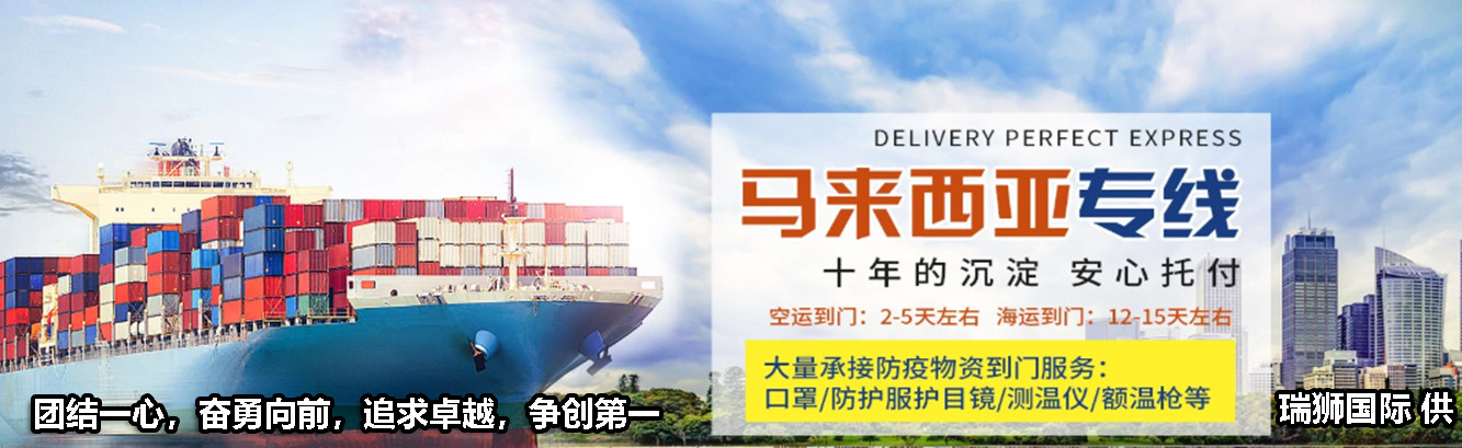 貨運(yùn)代理專線、貨運(yùn)代理空運(yùn)物流、貨運(yùn)代理快遞貨運(yùn)、貨運(yùn)代理海運(yùn)國(guó)際貨運(yùn)代理；貨運(yùn)代理陸運(yùn)貨代，貨運(yùn)代理海陸空多式聯(lián)運(yùn)國(guó)際物流
