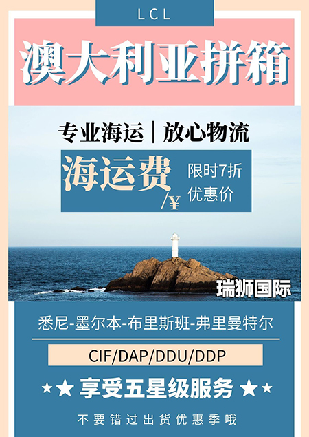 散貨拼箱需要注意什么？