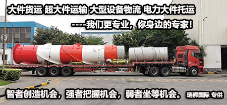 韋立國際集團(tuán)是一家集船東業(yè)務(wù)、航運運營、海上轉(zhuǎn)運、船舶管理、礦業(yè)開發(fā)和鐵路建設(shè)于一體的綜合性集團(tuán)公司。