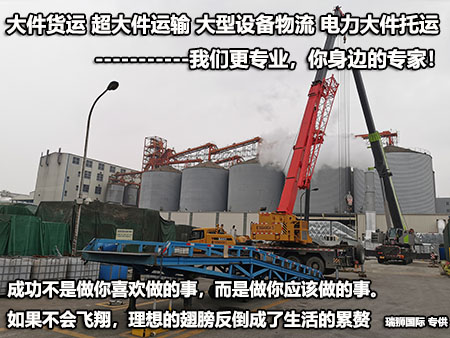 中蒙俄再添國際道路直達(dá)運(yùn)輸線路 沿亞洲公路網(wǎng)4號線國際道路運(yùn)輸試運(yùn)行啟動