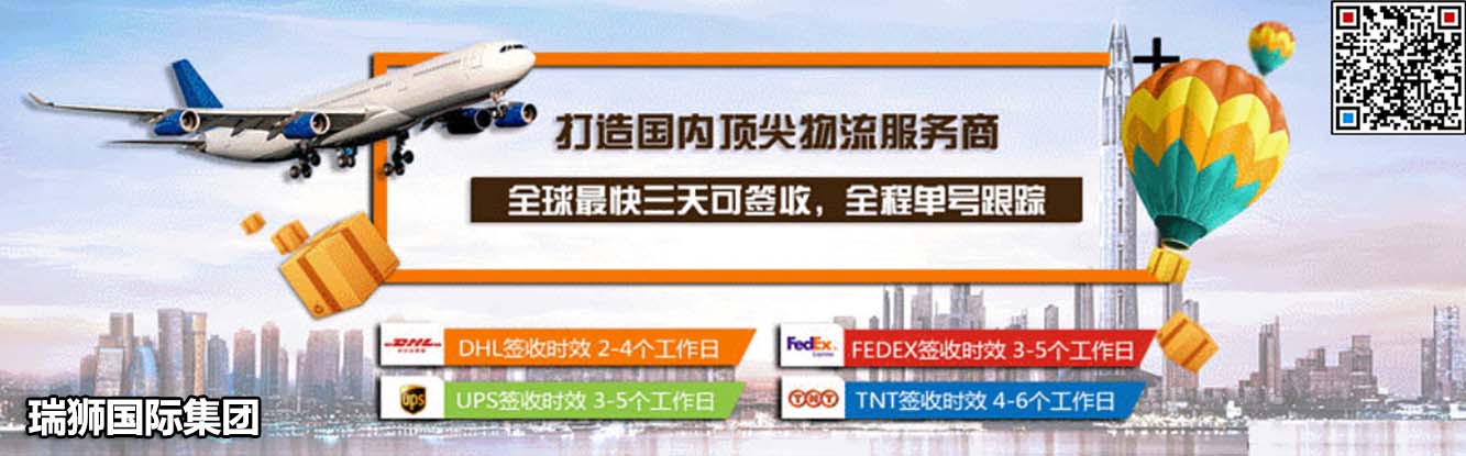 中蒙俄再添國際道路直達(dá)運(yùn)輸線路 沿亞洲公路網(wǎng)4號線國際道路運(yùn)輸試運(yùn)行啟動