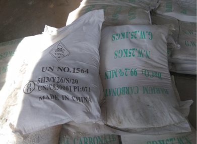 危險品貨運(yùn) 危險品國際物流 危險品國際貨運(yùn) 危險品運(yùn)輸 危險品跨境進(jìn)出口物流