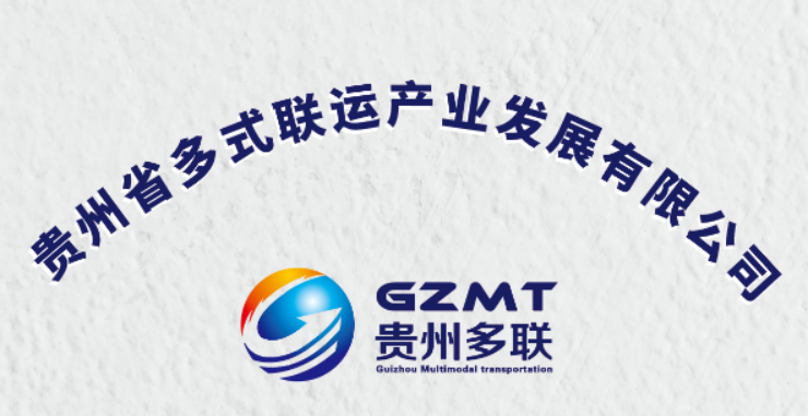 多式聯(lián)運貨物進(jìn)口完稅價格如何計算