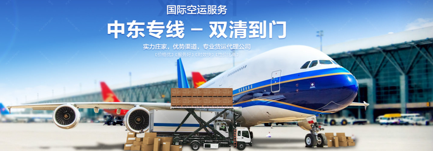 美國海外倉有哪些價格如何？FBA海外倉、美國亞馬遜海外倉、深圳巴西海外倉庫、海外倉是啥意思、海外倉一件代發(fā)平臺、海外倉怎么收費標準、海外倉是如何運作的、海外倉操作流程、海外倉系統(tǒng)、海外倉的作用、海外倉分銷平臺有哪些、海外倉和fba倉的區(qū)別、海外倉發(fā)貨需要干線運輸嗎、海外倉是啥意思、美國海外倉一件代發(fā)平臺、美國海外倉怎么收費標準、美國海外倉是什么意思、馬來西亞海外倉、海外倉分銷、做海外倉要多少成本、中國哪些企業(yè)有海外倉、跨境海外倉有哪些、谷倉海外倉、海外倉的優(yōu)勢