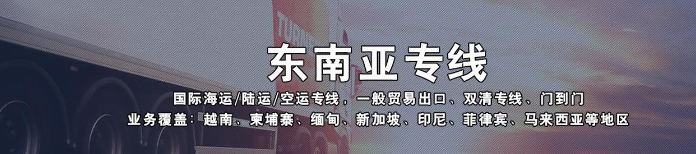 進(jìn)出口清關(guān),進(jìn)出口清關(guān)公司,清關(guān),進(jìn)出口清關(guān)代理,代理報(bào)關(guān)公司,食口進(jìn)出口報(bào)關(guān),進(jìn)出口報(bào)關(guān),進(jìn)出口報(bào)關(guān)公司,進(jìn)出口代理、進(jìn)出口報(bào)關(guān)代理,進(jìn)出口清關(guān)公司,進(jìn)出口報(bào)關(guān),進(jìn)出口報(bào)關(guān)流程