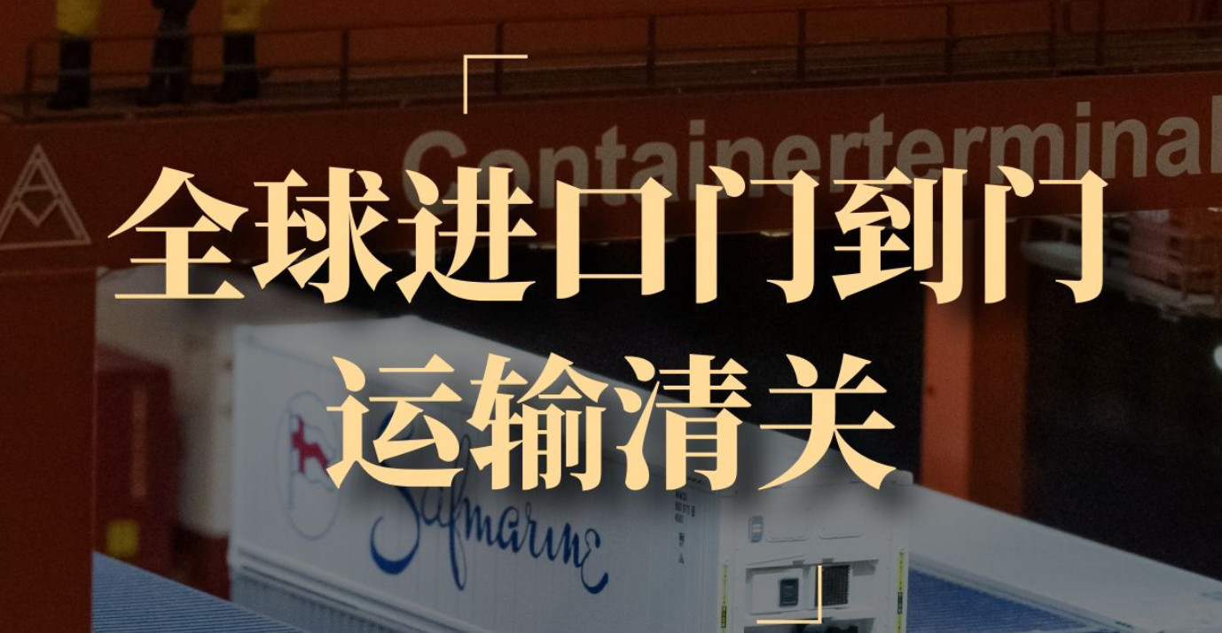 中港物流貨運公司、中港運輸是什么意思、中港物流、中港物流有限公司、疫情期間中港運輸、中港運輸暫停、中港運輸中為什么選擇公路運輸、中港運輸操作流程、中港運輸車、中港運輸集團(tuán)、中港運輸價格、中港物流貨運公司、中港物流有限公司、中港物流查詢、中港物流工資一般多少、中港專線、中港快遞、中港搬家公司、中港貨運專線、中港物流貨運公司、中港物流、中港運輸、中港搬家公司、中港貨運物流、中港貨運司機(jī)、中港貨運車、中港貨運司機(jī)豁免隔離、中港專線網(wǎng)絡(luò)、中港專線物流、中港專線物流代理、中港專線物流公司、中港專線查詢、中港專線vps、中港專線是什么意思、中港專線物流