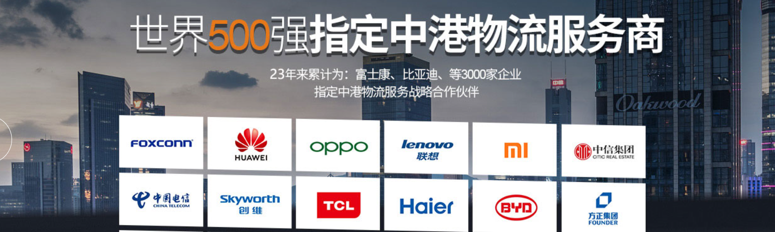 中港物流貨運公司、中港運輸是什么意思、中港物流、中港物流有限公司、疫情期間中港運輸、中港運輸暫停、中港運輸中為什么選擇公路運輸、中港運輸操作流程、中港運輸車、中港運輸集團(tuán)、中港運輸價格、中港物流貨運公司、中港物流有限公司、中港物流查詢、中港物流工資一般多少、中港專線、中港快遞、中港搬家公司、中港貨運專線、中港物流貨運公司、中港物流、中港運輸、中港搬家公司、中港貨運物流、中港貨運司機(jī)、中港貨運車、中港貨運司機(jī)豁免隔離、中港專線網(wǎng)絡(luò)、中港專線物流、中港專線物流代理、中港專線物流公司、中港專線查詢、中港專線vps、中港專線是什么意思、中港專線物流