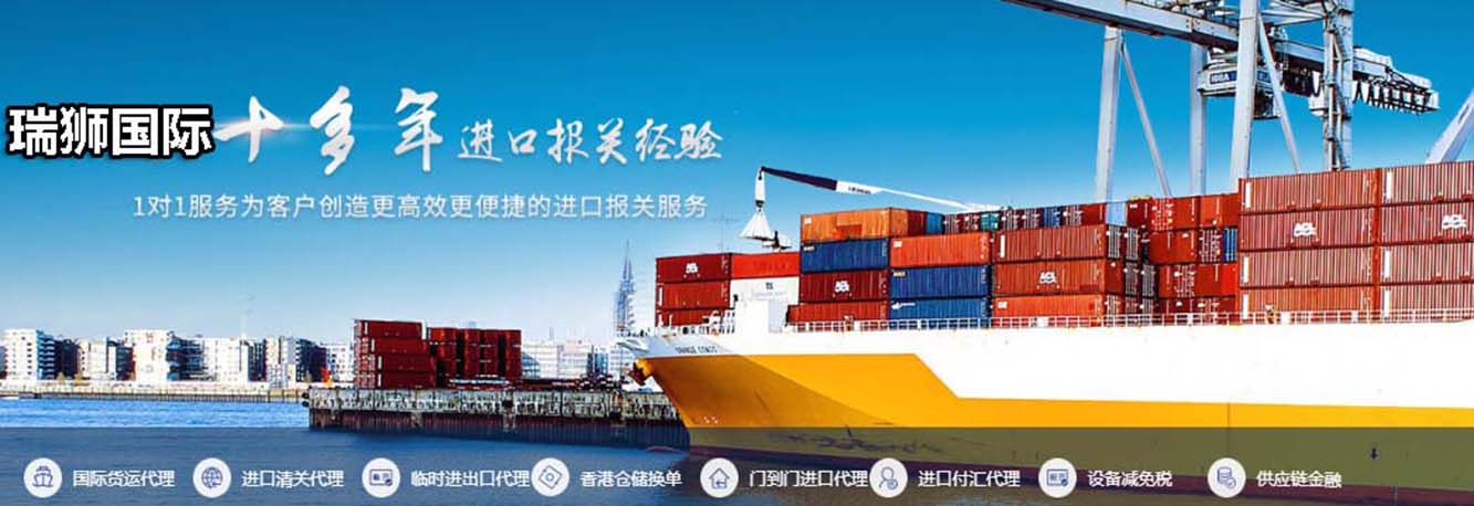 買單報(bào)關(guān)和代理報(bào)關(guān)的區(qū)別、買單報(bào)關(guān)和代理報(bào)關(guān)價(jià)格、買單和代理報(bào)關(guān)的區(qū)別、報(bào)關(guān)買單、買單報(bào)關(guān)有報(bào)關(guān)單  嗎、報(bào)關(guān)行買單報(bào)關(guān)、什么叫買單報(bào)關(guān)、代理報(bào)關(guān)的報(bào)關(guān)單、有單證報(bào)關(guān)和買單報(bào)關(guān)、報(bào)關(guān)單購買、為什么需要代理公司進(jìn)行報(bào)關(guān)自行報(bào)關(guān)和代理報(bào)關(guān)買單報(bào)關(guān)和單證報(bào)關(guān)的區(qū)別、自主報(bào)關(guān)和代理報(bào)關(guān)的區(qū)別、買單報(bào)關(guān)和正常報(bào)關(guān)的區(qū)別、代理報(bào)關(guān)服務(wù)屬于什么服務(wù)、代理報(bào)關(guān)、報(bào)關(guān)和買單的區(qū)別、代理報(bào)關(guān)和買單報(bào)關(guān)費(fèi)用是一樣的嗎、買單報(bào)關(guān)和退稅報(bào)關(guān)的區(qū)別、買單報(bào)關(guān)和代理報(bào)關(guān)的區(qū)別、單獨(dú)報(bào)關(guān)和買單報(bào)關(guān)、買單報(bào)關(guān)需要提供什么給貨代、買單報(bào)關(guān)和單獨(dú)報(bào)關(guān)的區(qū)別、報(bào)關(guān)買單、代理報(bào)關(guān)公司