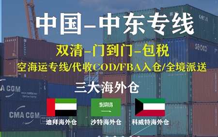 買單報(bào)關(guān)和代理報(bào)關(guān)的區(qū)別、買單報(bào)關(guān)和代理報(bào)關(guān)價(jià)格、買單和代理報(bào)關(guān)的區(qū)別、報(bào)關(guān)買單、買單報(bào)關(guān)有報(bào)關(guān)單  嗎、報(bào)關(guān)行買單報(bào)關(guān)、什么叫買單報(bào)關(guān)、代理報(bào)關(guān)的報(bào)關(guān)單、有單證報(bào)關(guān)和買單報(bào)關(guān)、報(bào)關(guān)單購買、為什么需要代理公司進(jìn)行報(bào)關(guān)自行報(bào)關(guān)和代理報(bào)關(guān)買單報(bào)關(guān)和單證報(bào)關(guān)的區(qū)別、自主報(bào)關(guān)和代理報(bào)關(guān)的區(qū)別、買單報(bào)關(guān)和正常報(bào)關(guān)的區(qū)別、代理報(bào)關(guān)服務(wù)屬于什么服務(wù)、代理報(bào)關(guān)、報(bào)關(guān)和買單的區(qū)別、代理報(bào)關(guān)和買單報(bào)關(guān)費(fèi)用是一樣的嗎、買單報(bào)關(guān)和退稅報(bào)關(guān)的區(qū)別、買單報(bào)關(guān)和代理報(bào)關(guān)的區(qū)別、單獨(dú)報(bào)關(guān)和買單報(bào)關(guān)、買單報(bào)關(guān)需要提供什么給貨代、買單報(bào)關(guān)和單獨(dú)報(bào)關(guān)的區(qū)別、報(bào)關(guān)買單、代理報(bào)關(guān)公司