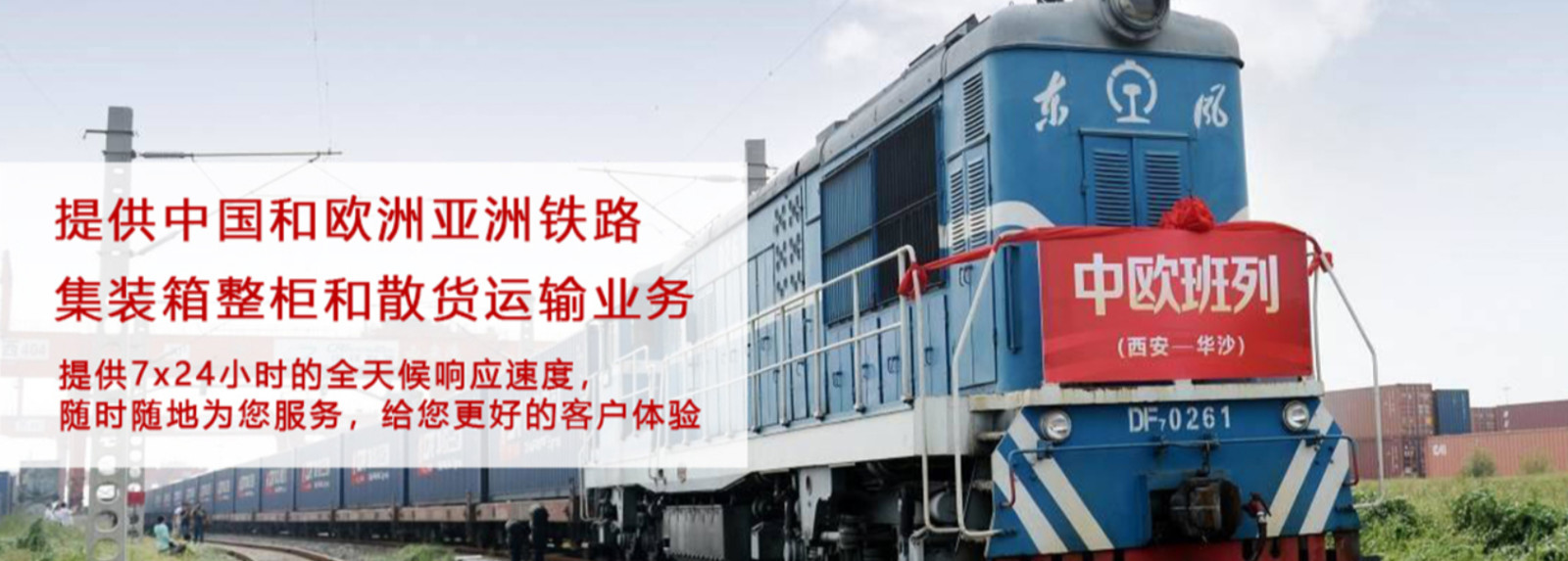 英國專線  英國貨運專線 去英國dpd專線 中國至英國專線專線要多久 黃石到英國專線專線 英國搬家專線 英國進口專線 英國專線發票裝箱單如何填 英國運輸專線 快遞英國專線 物流英國專線 英國專線可以寄煙 英國專線快遞單號查詢 英國專線服務 英國專線價格表 深圳到英國快遞專線 英國快遞專線快遞查詢 澳洲英國英國專線 英國海運雙清專線、英國貨代公司、英國以什么運輸為主、中國英國海運、英國專線專線、英國專線物流、英國專線的物流公司、英國專線小包、英國專線空派、英國專線海運、英國專線國際物流、英國專線物流費用、英國專線基本知識、英國專線推薦、英國專線地址不完整