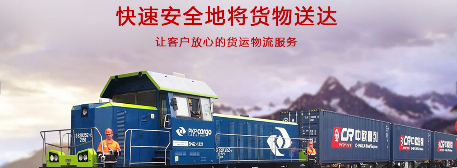 法國專線  法國貨運專線 去法國dpd專線 中國至法國專線專線要多久 黃石到法國專線專線 法國搬家專線 法國進口專線 法國專線發票裝箱單如何填 法國運輸專線 快遞法國專線 物流法國專線 法國專線可以寄煙 法國專線快遞單號查詢 法國專線服務 法國專線價格表 深圳到法國快遞專線 法國快遞專線快遞查詢 澳洲法國法國專線 法國海運雙清專線、法國貨代公司、法國以什么運輸為主、中國法國海運、法國專線專線、法國專線物流、法國專線的物流公司、法國專線小包、法國專線空派、法國專線海運、法國專線國際物流、法國專線物流費用、法國專線基本知識、法國專線推薦、法國專線地址不完整