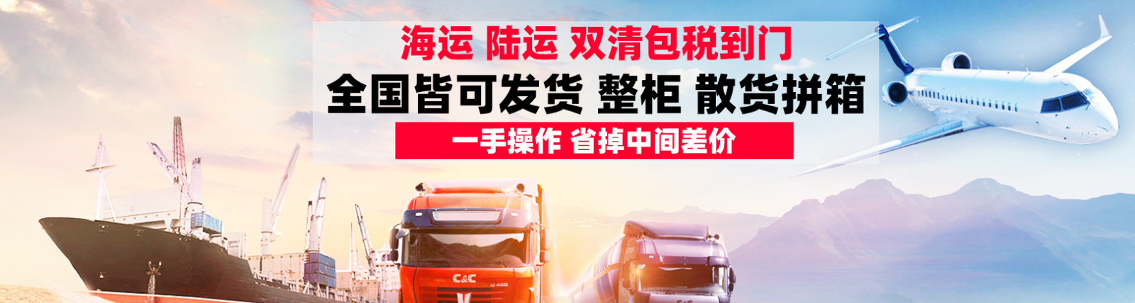臺灣雙清包稅是什么意思、雙清包稅到門是什么意思、雙清包稅英文、雙清包稅合法嗎、雙清包稅是什么貿易術語、海派雙清包稅、哥倫比亞雙清包稅、巴基斯坦雙清包稅、沙特阿拉伯雙清包稅、包稅清關貨主被海關立案、雙清包稅的風險、包稅清關把我貨吞了、包稅清關很坑、雙清包稅、正規清關和雙清的區別包稅雙清是什么意思、雙清包稅的風險、雙清包稅靠譜嗎、正規清關和雙清的區別、ups雙清包稅是什么渠道、包稅清關把我貨吞了、雙清包稅是ddp嗎、包稅清關貨主被海關立案、雙清包稅流程、雙清包稅到門是什么條款、雙清包稅把我的東西弄丟了、美國雙清包稅幕后真相、包稅清關很坑、雙清不包稅是什么意思、美國雙清包稅是什么意思、海關查驗和清關的區別、包稅雙清是什么意思