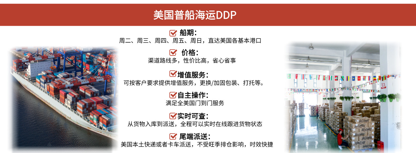 美國專線 美國貨運專線 去美國dpd專線 中國至美國專線專線要多久 黃石到美國專線專線 美國搬家專線 美國進口專線 美國專線發票裝箱單如何填 美國運輸專線 快遞美國專線 物流美國專線 美國專線可以寄煙 美國專線快遞單號查詢 美國專線服務 美國專線價格表 深圳到美國快遞專線 美國快遞專線快遞查詢 澳洲美國新西蘭專線 美國海運雙清專線、美國貨代公司、美國以什么運輸為主、中國美國海運、美國專線專線、美國專線物流、美國專線的物流公司、美國專線小包、美國專線空派、美國專線海運、美國專線國際物流、美國專線物流費用、美國專線基本知識、美國專線推薦、美國專線地址不完整