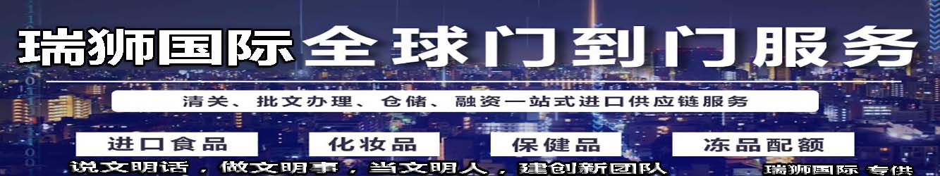墨西哥貨貨運(yùn)代理 墨西哥國(guó)際物流公司  墨西哥進(jìn)出口報(bào)關(guān)公司 墨西哥國(guó)際貨運(yùn)代理有限公司 墨西哥專線 中加物流 墨西哥運(yùn)輸專線 墨西哥貨運(yùn) 河北到墨西哥貨運(yùn)專線 墨西哥物流運(yùn)輸專線 墨西哥貨運(yùn)物流 中墨西哥際雙清物流公司 中墨西哥際雙清物流貿(mào)易 北京墨西哥物流雙清 墨西哥雙清物流公司 中加專線雙清 墨西哥專線物流查詢 中加雙清 墨西哥國(guó)際物流 莫斯科雙清 墨西哥專線物流公司 墨西哥專線 墨西哥陸運(yùn) 墨西哥專線
