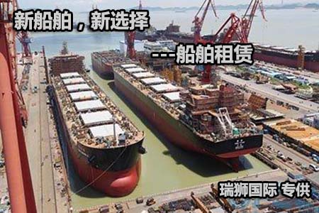 散裝船貨運(yùn)代理 散雜船海運(yùn) 散貨船運(yùn)輸 散雜船物流 散貨船公司