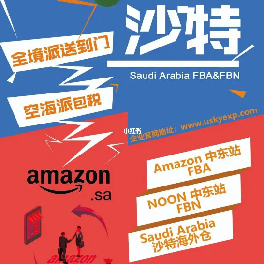 中東專線  中東貨運專線 去中東dpd專線 中國至中東專線專線要多久 黃石到中東專線專線 中東搬家專線 中東進口專線 中東專線發(fā)票裝箱單如何填 中東運輸專線 快遞中東專線 物流中東專線 中東專線可以寄煙 中東專線快遞單號查詢 中東專線服務 中東專線價格表 深圳到中東快遞專線 中東快遞專線快遞查詢 澳洲中東中東專線 中東海運雙清專線、中東貨代公司、中東以什么運輸為主、中國中東海運、中東專線專線、中東專線物流、中東專線的物流公司、中東專線小包、中東專線空派、中東專線海運、中東專線國際物流、中東專線物流費用、中東專線基本知識、中東專線推薦、中東專線地址不完整