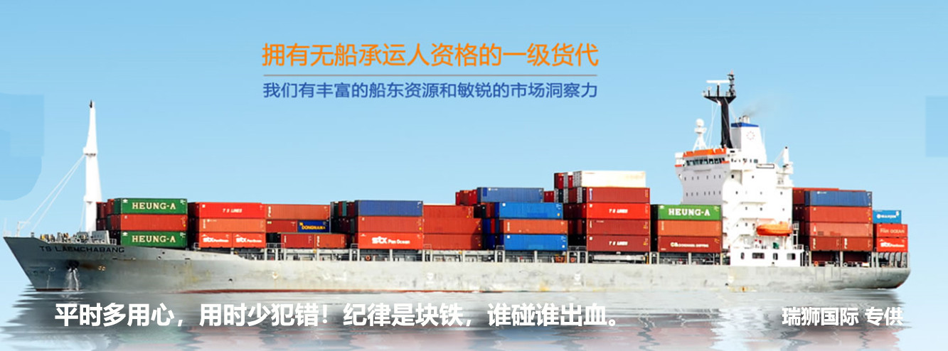 國際物流 國際貨運代理 貨運代理公司 航空國際貨運 ?？章撨\ 多式聯運 特種箱,危險品,平板柜,開頂柜,框架柜,國際空運,國際海運,集裝箱,國際貨運代理公司,物流公司,東莞拼箱,東莞空運,東莞海運,內河運輸,貨代公司,貨運代理,雙清包稅,FBA頭程,亞馬遜頭程,門到門