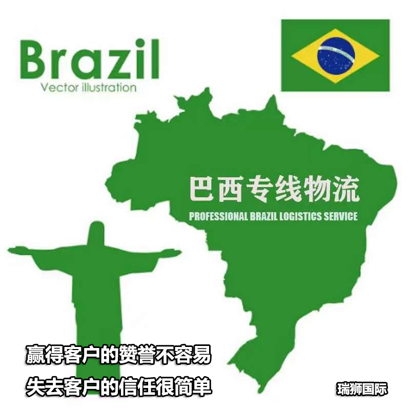 國際物流 國際貨運代理 貨運代理公司 航空國際貨運 ?？章撨\ 多式聯運 特種箱,危險品,平板柜,開頂柜,框架柜,國際空運,國際海運,集裝箱,國際貨運代理公司,物流公司,東莞拼箱,東莞空運,東莞海運,內河運輸,貨代公司,貨運代理,雙清包稅,FBA頭程,亞馬遜頭程,門到門