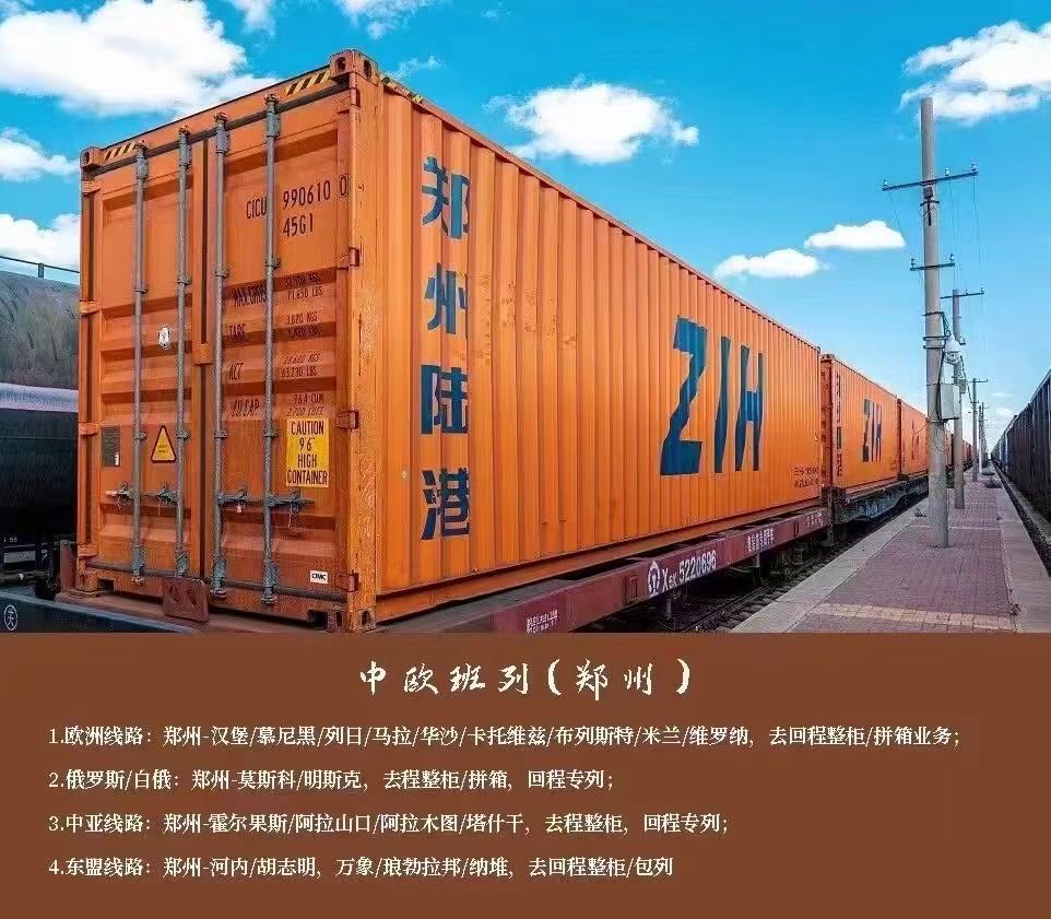 中歐班列,中亞班列,中國到歐洲班列,中歐班列公司排名,中歐班列公司,中亞班列物流公司 ,中歐鐵路,中歐卡航,中歐班列物流,歐洲物流,中歐班列貨代,中歐班列運費價格,中歐班列快遞,中歐班列線路圖,中歐鐵路運輸,中國到歐洲鐵路運輸,中歐班列運輸,中歐班列價格查詢,中歐班列物流公司,中歐班列查詢系統,中歐班列國際貨運,中歐班列國際物流,中歐班列訂艙平臺,中歐班列貨運代理,中國到歐洲鐵路運輸價格,中歐鐵路運輸,中歐鐵路運費,中國到歐洲鐵路運輸路線,中國到歐洲火車運輸,卡航物流