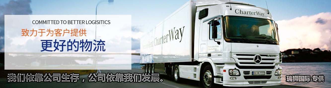 國際物流 國際貨運代理 貨運代理公司 航空國際貨運 ?？章撨\ 多式聯運 特種箱,危險品,平板柜,開頂柜,框架柜,國際空運,國際海運,集裝箱,國際貨運代理公司,物流公司,東莞拼箱,東莞空運,東莞海運,內河運輸,貨代公司,貨運代理,雙清包稅,FBA頭程,亞馬遜頭程,門到門