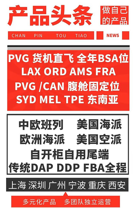 日本專線  日本貨運專線 去日本dpd專線 中國至日本專線專線要多久 黃石到日本專線專線 日本搬家專線 日本進口專線 日本專線發票裝箱單如何填 日本運輸專線 快遞日本專線 物流日本專線 日本專線可以寄煙 日本專線快遞單號查詢 日本專線服務 日本專線價格表 深圳到日本快遞專線 日本快遞專線快遞查詢 澳洲日本日本專線 日本海運雙清專線、日本貨代公司、日本以什么運輸為主、中國日本海運、日本專線專線、日本專線物流、日本專線的物流公司、日本專線小包、日本專線空派、日本專線海運、日本專線國際物流、日本專線物流費用、日本專線基本知識、日本專線推薦、日本專線地址不完整