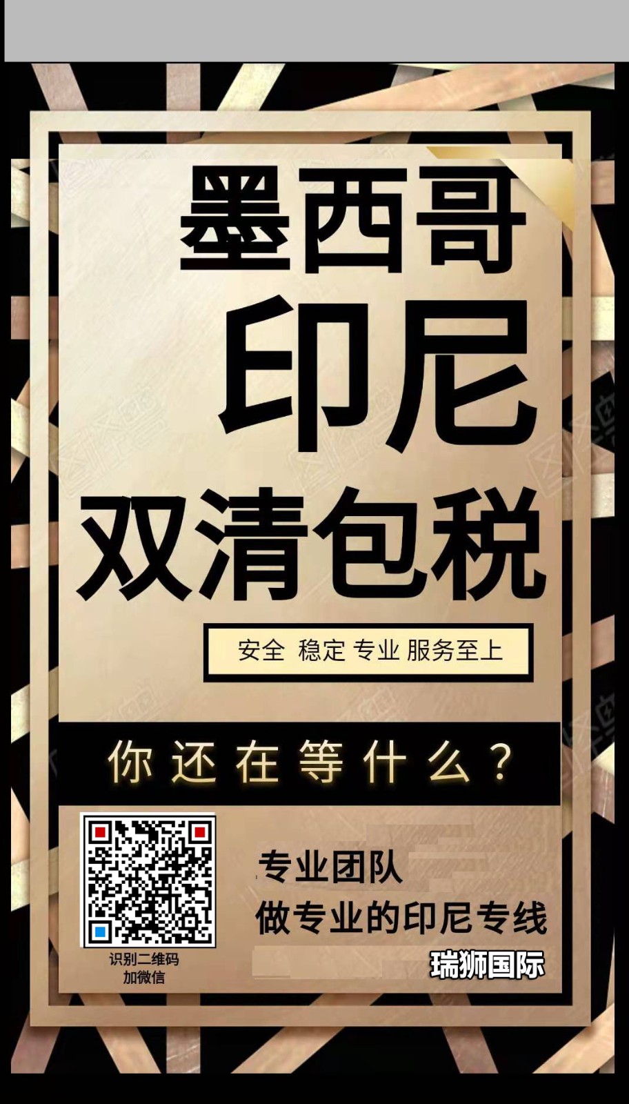 亞馬遜自發(fā)貨運(yùn)費(fèi)計(jì)算 清遠(yuǎn)亞馬遜貨運(yùn)地址 南通亞馬遜貨運(yùn) 亞馬遜貨運(yùn)代理上海 國(guó)際貨運(yùn)代理亞馬遜運(yùn)營(yíng) 鄭州亞馬遜貨運(yùn)代理 亞馬遜中美貨運(yùn)飛機(jī) 深圳亞馬遜頭程貨運(yùn) 亞馬遜包退貨運(yùn)費(fèi)怎么算 亞馬遜賣(mài)家不退貨運(yùn)費(fèi)怎么算 貨運(yùn)亞馬遜怎么開(kāi)發(fā)客戶端 亞馬遜產(chǎn)品自發(fā)貨運(yùn)費(fèi)怎么設(shè)置 日本亞馬遜自發(fā)貨運(yùn)費(fèi)設(shè)置 亞馬遜日本站自發(fā)貨運(yùn)費(fèi) 亞馬遜自發(fā)貨運(yùn)費(fèi)算傭金嗎 義烏亞馬遜貨運(yùn)代理 自發(fā)貨運(yùn)費(fèi)模板亞馬遜 亞馬遜數(shù)字化貨運(yùn)平臺(tái) 在國(guó)外用亞馬遜怎么看貨運(yùn) 澳大利亞亞馬遜自發(fā)貨運(yùn)費(fèi)