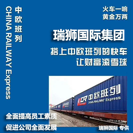 英國專線  英國貨運專線 去英國dpd專線 中國至英國專線專線要多久 黃石到英國專線專線 英國搬家專線 英國進口專線 英國專線發票裝箱單如何填 英國運輸專線 快遞英國專線 物流英國專線 英國專線可以寄煙 英國專線快遞單號查詢 英國專線服務 英國專線價格表 深圳到英國快遞專線 英國快遞專線快遞查詢 澳洲英國英國專線 英國海運雙清專線、英國貨代公司、英國以什么運輸為主、中國英國海運、英國專線專線、英國專線物流、英國專線的物流公司、英國專線小包、英國專線空派、英國專線海運、英國專線國際物流、英國專線物流費用、英國專線基本知識、英國專線推薦、英國專線地址不完整