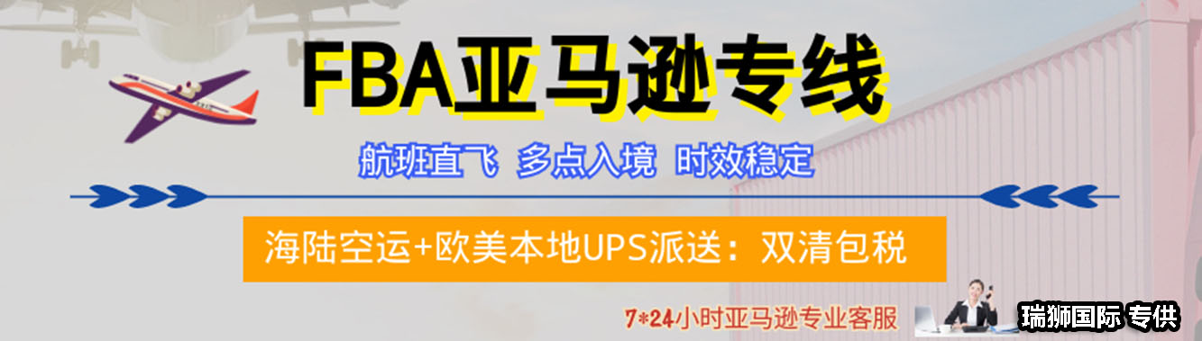 英國專線  英國貨運專線 去英國dpd專線 中國至英國專線專線要多久 黃石到英國專線專線 英國搬家專線 英國進(jìn)口專線 英國專線發(fā)票裝箱單如何填 英國運輸專線 快遞英國專線 物流英國專線 英國專線可以寄煙 英國專線快遞單號查詢 英國專線服務(wù) 英國專線價格表 深圳到英國快遞專線 英國快遞專線快遞查詢 澳洲英國英國專線 英國海運雙清專線、英國貨代公司、英國以什么運輸為主、中國英國海運、英國專線專線、英國專線物流、英國專線的物流公司、英國專線小包、英國專線空派、英國專線海運、英國專線國際物流、英國專線物流費用、英國專線基本知識、英國專線推薦、英國專線地址不完整