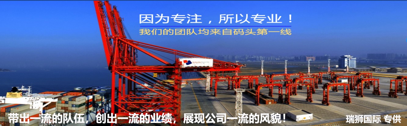 國際物流 國際貨運代理 貨運代理公司 航空國際貨運 ?？章撨\ 多式聯運 特種箱,危險品,平板柜,開頂柜,框架柜,國際空運,國際海運,集裝箱,國際貨運代理公司,物流公司,東莞拼箱,東莞空運,東莞海運,內河運輸,貨代公司,貨運代理,雙清包稅,FBA頭程,亞馬遜頭程,門到門