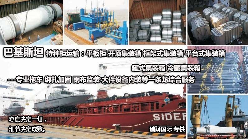 國際物流 國際貨運代理 貨運代理公司 航空國際貨運 ?？章撨\ 多式聯運
