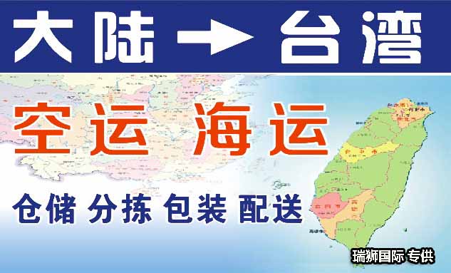 海運提單的種類、提單業務類型