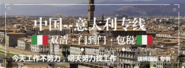 國際物流 國際貨運代理 貨運代理公司 航空國際貨運 ?？章撨\ 多式聯運