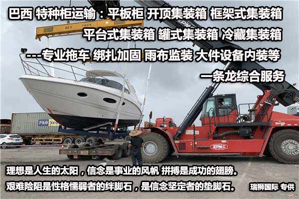 貨運(yùn)代理專線、貨運(yùn)代理空運(yùn)物流、貨運(yùn)代理快遞貨運(yùn)、貨運(yùn)代理海運(yùn)國(guó)際貨運(yùn)代理；貨運(yùn)代理陸運(yùn)貨代，貨運(yùn)代理海陸空多式聯(lián)運(yùn)國(guó)際物流