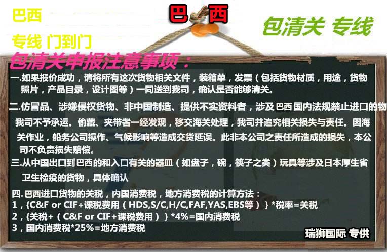 貨運(yùn)代理專線、貨運(yùn)代理空運(yùn)物流、貨運(yùn)代理快遞貨運(yùn)、貨運(yùn)代理海運(yùn)國(guó)際貨運(yùn)代理；貨運(yùn)代理陸運(yùn)貨代，貨運(yùn)代理海陸空多式聯(lián)運(yùn)國(guó)際物流