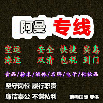 美國專線 中加物流 美國運輸專線 美國貨運 河北到美國貨運專線 美國物流運輸專線 美國貨運物流 中美國際雙清物流公司 中美國際雙清物流貿(mào)易 北京美國物流雙清 美國雙清物流公司 中加專線雙清 美國專線物流查詢 中加雙清 美國國際物流 莫斯科雙清 美國專線物流公司 美國專線 美國陸運 美國專線