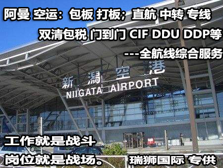 美國專線 中加物流 美國運輸專線 美國貨運 河北到美國貨運專線 美國物流運輸專線 美國貨運物流 中美國際雙清物流公司 中美國際雙清物流貿(mào)易 北京美國物流雙清 美國雙清物流公司 中加專線雙清 美國專線物流查詢 中加雙清 美國國際物流 莫斯科雙清 美國專線物流公司 美國專線 美國陸運 美國專線