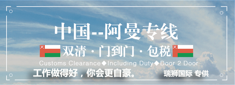 美國專線 中加物流 美國運輸專線 美國貨運 河北到美國貨運專線 美國物流運輸專線 美國貨運物流 中美國際雙清物流公司 中美國際雙清物流貿(mào)易 北京美國物流雙清 美國雙清物流公司 中加專線雙清 美國專線物流查詢 中加雙清 美國國際物流 莫斯科雙清 美國專線物流公司 美國專線 美國陸運 美國專線