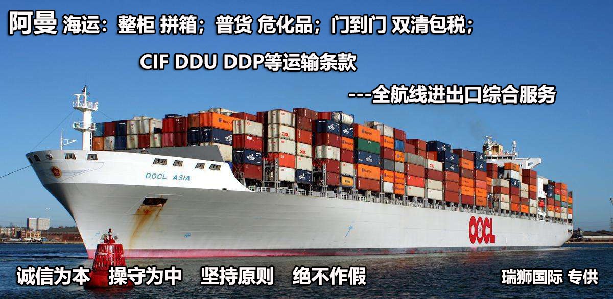 美國專線 中加物流 美國運輸專線 美國貨運 河北到美國貨運專線 美國物流運輸專線 美國貨運物流 中美國際雙清物流公司 中美國際雙清物流貿(mào)易 北京美國物流雙清 美國雙清物流公司 中加專線雙清 美國專線物流查詢 中加雙清 美國國際物流 莫斯科雙清 美國專線物流公司 美國專線 美國陸運 美國專線
